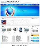 徐匯網(wǎng)站開發(fā)|徐匯網(wǎng)站建設(shè)|徐匯網(wǎng)站制作|徐匯網(wǎng)站推廣