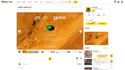 早期項目 以互聯網模式改造產品模式, 活動汪 想做會展服務領域的 美團