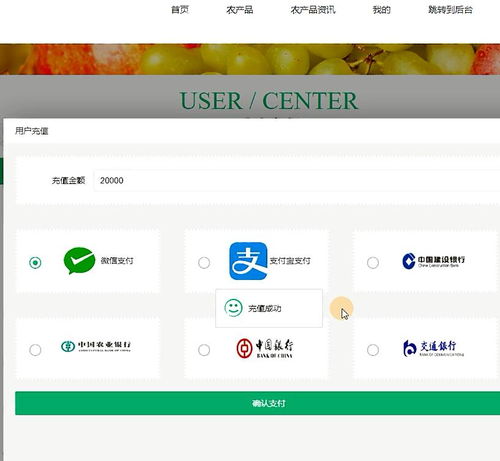 javaweb畢業(yè)設計源碼 基于ssm農產(chǎn)品供銷服務系統(tǒng)