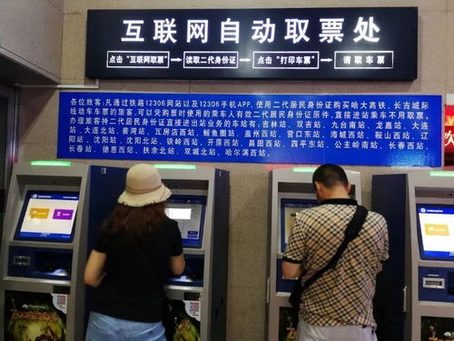 長春站最新出行全攻略 貼心指南助您暢行無憂