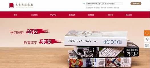 長春網(wǎng)站建站新趨勢 操作便捷化與功能人性化如何提升企業(yè)競爭力