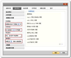 網站建設商品列表 萬網網建產品幫助中心指南