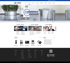 攜手興鴻科技，共創(chuàng)優(yōu)質(zhì)網(wǎng)站與網(wǎng)絡(luò)推廣服務(wù)