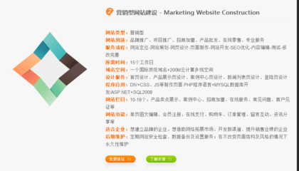 北京融拓信息技術(shù)HPP1007分頁器 高清細(xì)節(jié)圖片與網(wǎng)站建設(shè)應(yīng)用解析