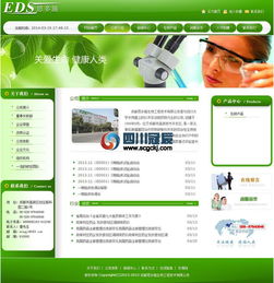 四川冠辰科技 一站式成都網(wǎng)站建設(shè)、網(wǎng)站設(shè)計(jì)與網(wǎng)絡(luò)營銷解決方案