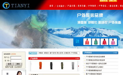 廈門外貿(mào)網(wǎng)站建設(shè) 打造國際市場(chǎng)的數(shù)字門戶