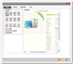 萬網(wǎng)網(wǎng)建產(chǎn)品幫助中心 一站式網(wǎng)站建設(shè)指南