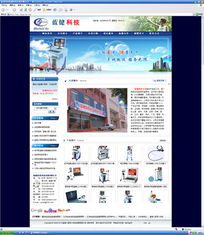 徐州網(wǎng)絡(luò)服務(wù)全覽 從域名注冊(cè)到網(wǎng)站推廣的一站式解決方案