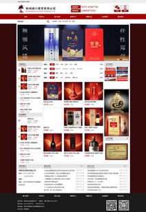 羿海官網(wǎng) 企業(yè)網(wǎng)站建設(shè)的卓越典范