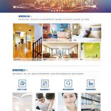 佛山市禪城區(qū)前力制衣廠 專業(yè)服裝供應(yīng)與現(xiàn)代化網(wǎng)站建設(shè)服務(wù)