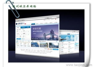 高效打造五金外貿(mào)網(wǎng)站 400元訂金開啟專業(yè)建站之路